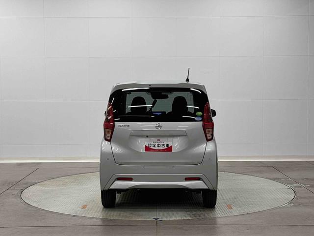 デイズX保証 まごころ保証 1年間・走行距離無制限付き(東京都)の中古車