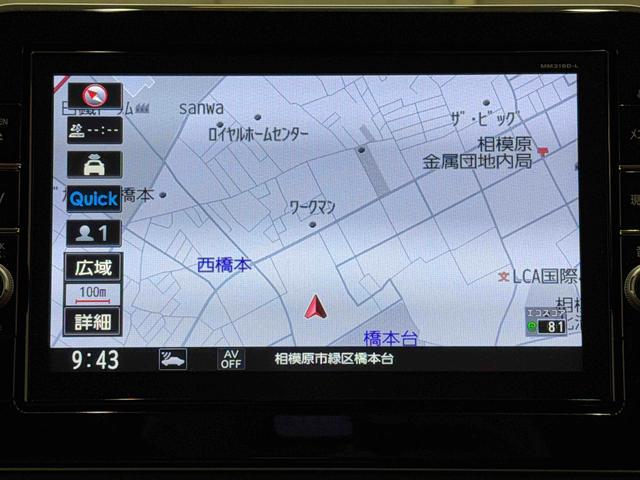 デイズX保証 まごころ保証 1年間・走行距離無制限付き(東京都)の中古車