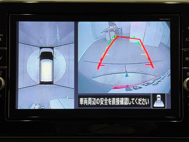 デイズX保証 まごころ保証 1年間・走行距離無制限付き(東京都)の中古車