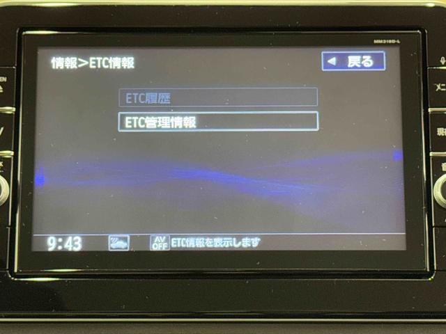 デイズX保証 まごころ保証 1年間・走行距離無制限付き(東京都)の中古車