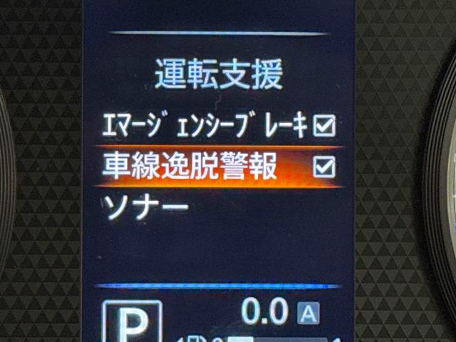 デイズX保証 まごころ保証 1年間・走行距離無制限付き(東京都)の中古車