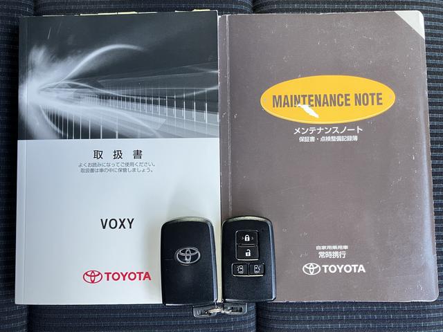 ヴォクシーX保証 まごころ保証 1年間・走行距離無制限付き(東京都)の中古車