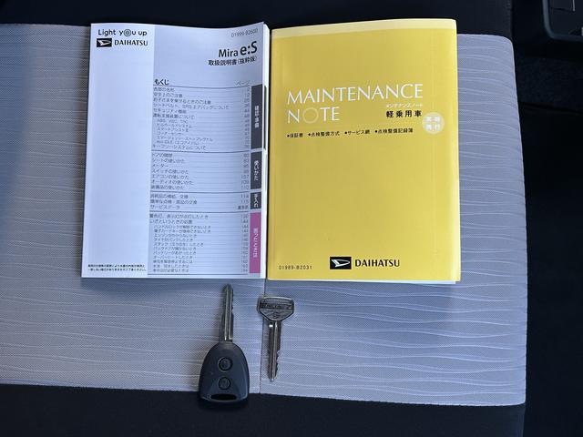 ミライースL SAIII保証 新車保証・まごころ保証 1年間・走行距離無制限付き(東京都)の中古車