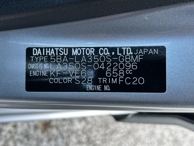 ミライースL SAIII保証 新車保証・まごころ保証 1年間・走行距離無制限付き(東京都)の中古車