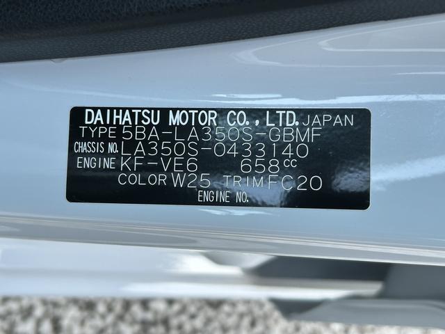 ミライースL SAIII保証 新車保証・まごころ保証 1年間・走行距離無制限付き(東京都)の中古車