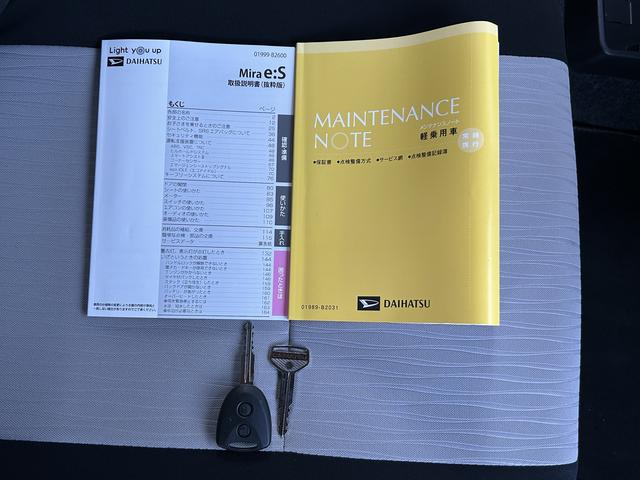 ミライースL SAIII保証 新車保証・まごころ保証 1年間・走行距離無制限付き(東京都)の中古車