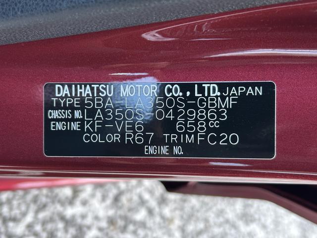 ミライースL SAIII保証 新車保証・まごころ保証 1年間・走行距離無制限付き(東京都)の中古車