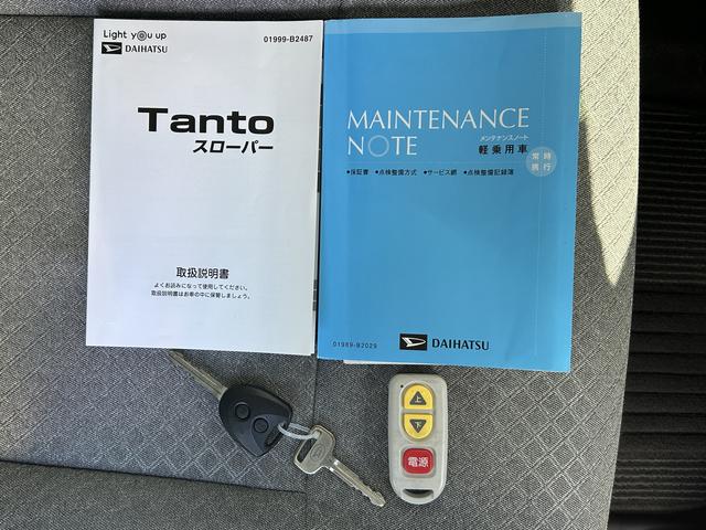 タントスローパーＬ保証　まごころ保証　１年間・走行距離無制限付き（東京都）の中古車