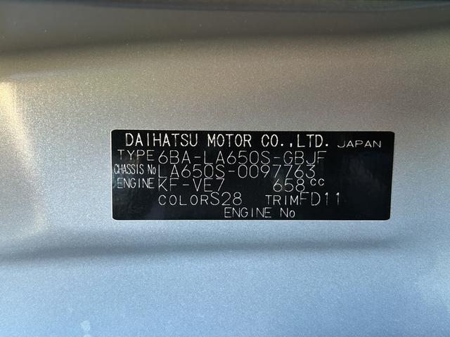 タントスローパーＬ保証　まごころ保証　１年間・走行距離無制限付き（東京都）の中古車