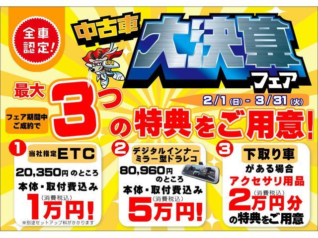 ハイゼットカーゴスローパー　福祉車両　ＡＭ／ＦＭラジオ　キーレス保証　新車保証・まごころ保証　１年間・走行距離無制限付き　ＡＭ／ＦＭラジオ　キーレスエントリー　パワーウインドウ　電動格納ドアミラー　マニュアルエアコン　アイドリングストップ（東京都）の中古車