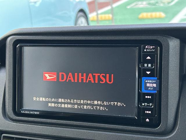 アトレーＲＳ保証　新車保証・まごころ保証　１年間・走行距離無制限付き（東京都）の中古車