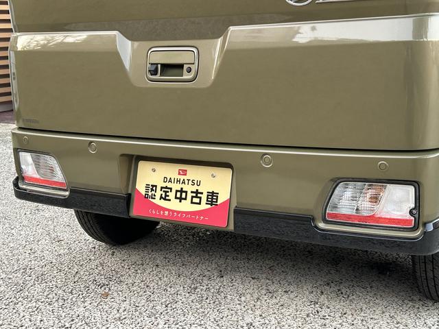 アトレーＲＳ保証　新車保証・まごころ保証　１年間・走行距離無制限付き（東京都）の中古車