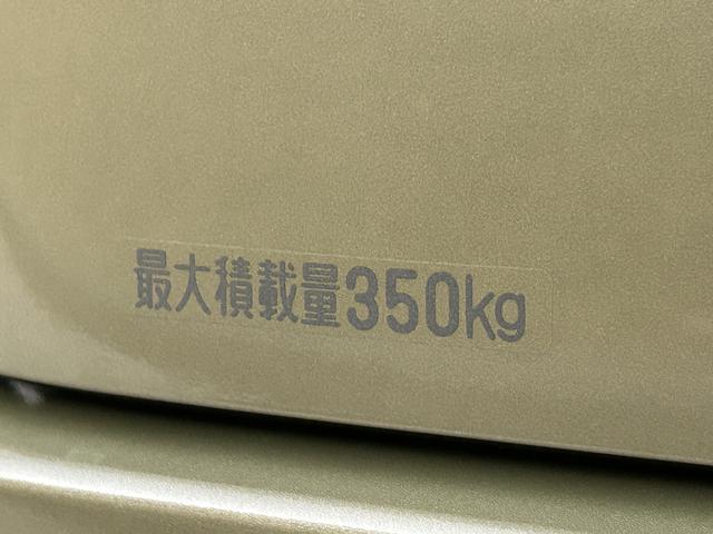 アトレーＲＳ保証　新車保証・まごころ保証　１年間・走行距離無制限付き（東京都）の中古車