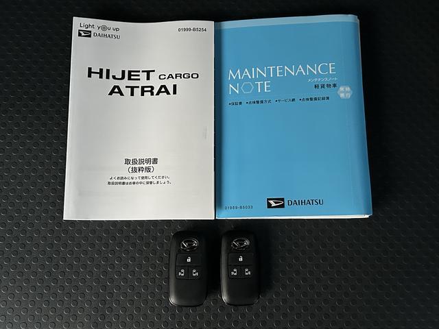アトレーＲＳ保証　新車保証・まごころ保証　１年間・走行距離無制限付き（東京都）の中古車