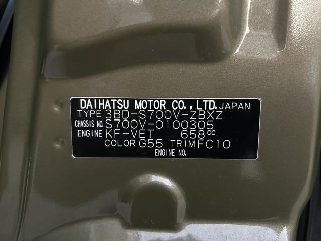 アトレーＲＳ保証　新車保証・まごころ保証　１年間・走行距離無制限付き（東京都）の中古車