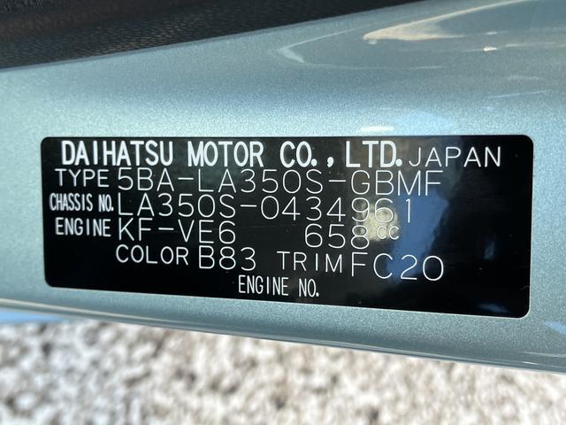 ミライースL SAIII 届け出済み未使用車 キーレスエントリー保証 新車保証・まごころ保証 1年間・走行距離無制限付き キーレスエントリー パワーウインドウ コーナーセンサー アイドリンストップ オートライト オートハイビーム 衝突回避支援ブレーキ(東京都)の中古車