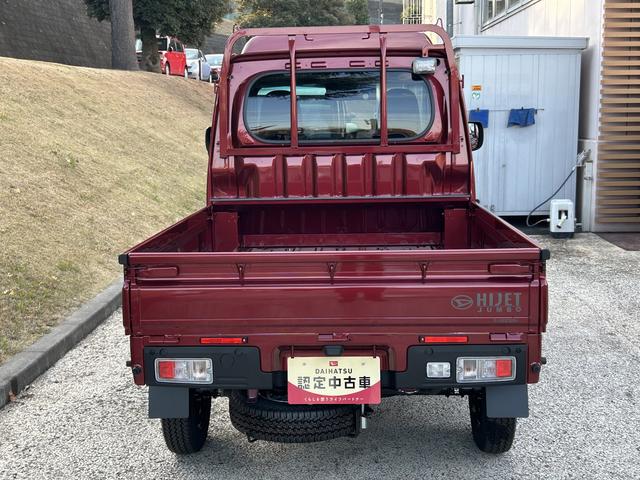 ハイゼットトラックジャンボエクストラ 届け出済み未使用車 電動格納ドアミラー保証 新車保証・まごころ保証 1年間・走行距離無制限付き LEDヘッドランプ 電動格納ドアミラー アイドリンストップ キーフリーシステム コーナーセンサー オートライト オートハイビーム(東京都)の中古車