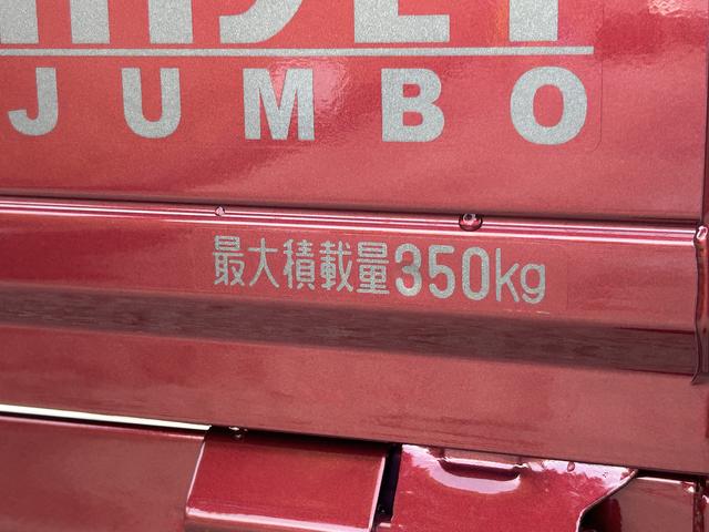 ハイゼットトラックジャンボエクストラ 届け出済み未使用車 電動格納ドアミラー保証 新車保証・まごころ保証 1年間・走行距離無制限付き LEDヘッドランプ 電動格納ドアミラー アイドリンストップ キーフリーシステム コーナーセンサー オートライト オートハイビーム(東京都)の中古車