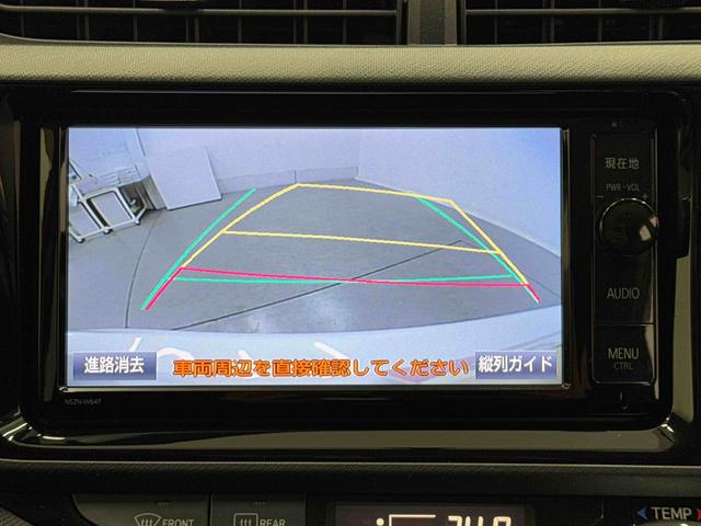 アクアＳ保証　まごころ保証　１年間・走行距離無制限付き（東京都）の中古車