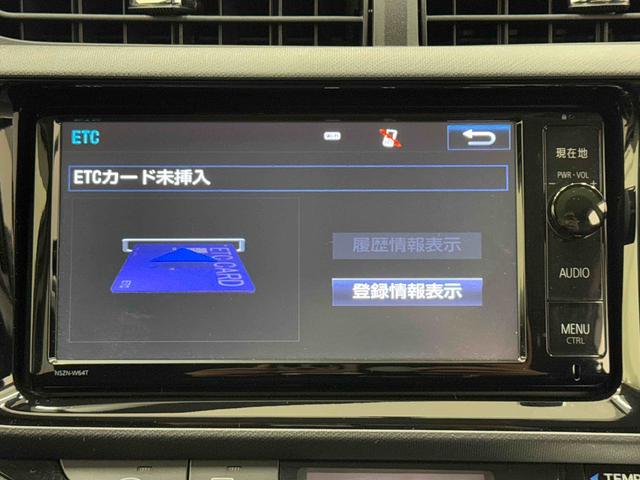 アクアＳ保証　まごころ保証　１年間・走行距離無制限付き（東京都）の中古車