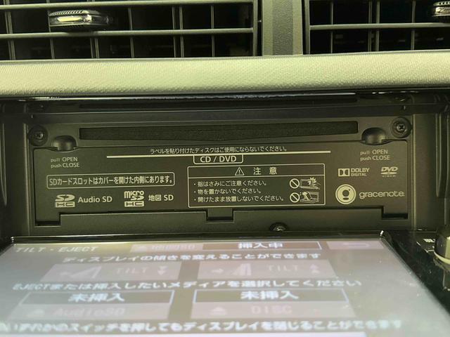 アクアＳ保証　まごころ保証　１年間・走行距離無制限付き（東京都）の中古車