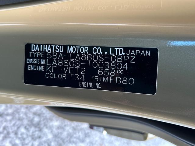 ムーヴキャンバスセオリーＧターボ　純正ナビ　パノラマモニター保証　新車保証・まごころ保証　１年間・走行距離無制限付き　純正７インチナビ　パノラマモニター　ＵＳＢ電源ソケット　キーフリーシステム　アダプティブクルーズコントロール　ＬＥＤヘッドランプ（東京都）の中古車