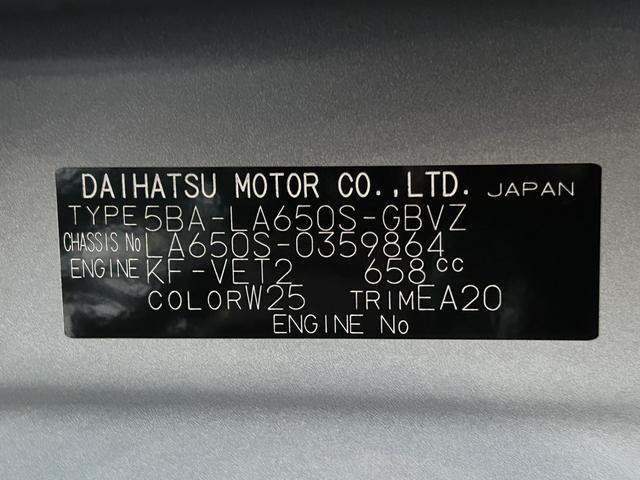 タントカスタムＲＳ保証　新車保証・まごころ保証　１年間・走行距離無制限付き（東京都）の中古車