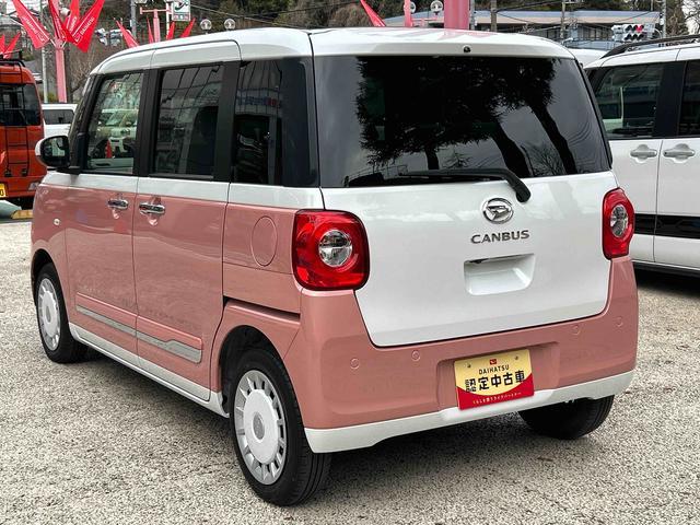 ムーヴキャンバスストライプスG 純正7インチナビ バックカメラ保証 新車保証・まごころ保証 1年間・走行距離無制限付き 純正7インチナビ バックカメラ 両側電動スライドドア 前席シートヒーター キーフリーシステム LEDヘッドランプ LEDフォグランプ(東京都)の中古車