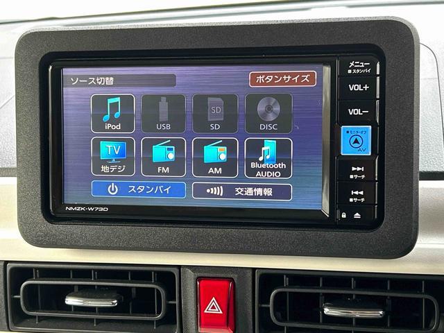 ムーヴキャンバスストライプスG 純正7インチナビ バックカメラ保証 新車保証・まごころ保証 1年間・走行距離無制限付き 純正7インチナビ バックカメラ 両側電動スライドドア 前席シートヒーター キーフリーシステム LEDヘッドランプ LEDフォグランプ(東京都)の中古車