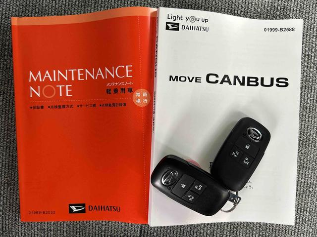 ムーヴキャンバスストライプスG 純正7インチナビ バックカメラ保証 新車保証・まごころ保証 1年間・走行距離無制限付き 純正7インチナビ バックカメラ 両側電動スライドドア 前席シートヒーター キーフリーシステム LEDヘッドランプ LEDフォグランプ(東京都)の中古車
