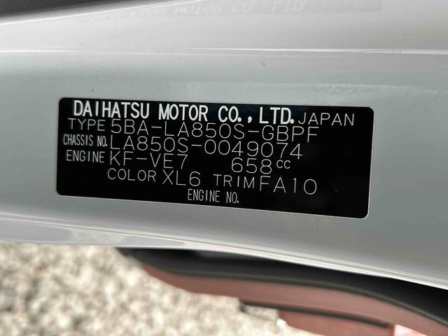 ムーヴキャンバスストライプスG 純正7インチナビ バックカメラ保証 新車保証・まごころ保証 1年間・走行距離無制限付き 純正7インチナビ バックカメラ 両側電動スライドドア 前席シートヒーター キーフリーシステム LEDヘッドランプ LEDフォグランプ(東京都)の中古車