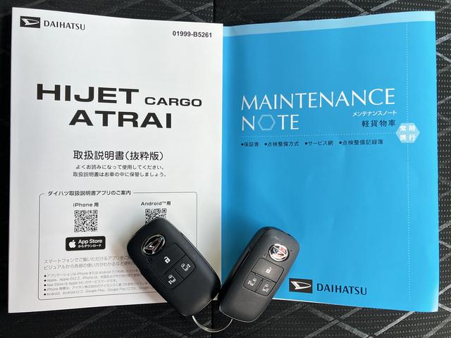アトレーＲＳ　届け出済み未使用車保証　新車保証・まごころ保証　１年間・走行距離無制限付き（東京都）の中古車