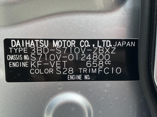 アトレーＲＳ　届け出済み未使用車保証　新車保証・まごころ保証　１年間・走行距離無制限付き（東京都）の中古車