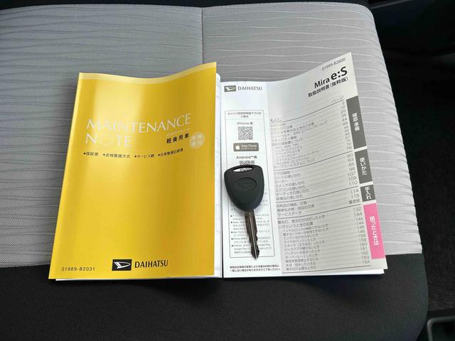 ミライースＸ　ＳＡIII　届け出済み未使用車保証　新車保証・まごころ保証　１年間・走行距離無制限付き（東京都）の中古車
