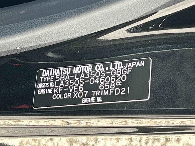 ミライースＸ　ＳＡIII　届け出済み未使用車保証　新車保証・まごころ保証　１年間・走行距離無制限付き（東京都）の中古車