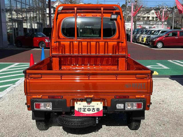 ハイゼットトラックジャンボエクストラ　届け出済み未使用車保証　新車保証・まごころ保証　１年間・走行距離無制限付き（東京都）の中古車