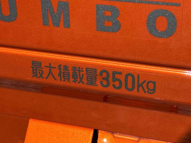ハイゼットトラックジャンボエクストラ　届け出済み未使用車保証　新車保証・まごころ保証　１年間・走行距離無制限付き（東京都）の中古車
