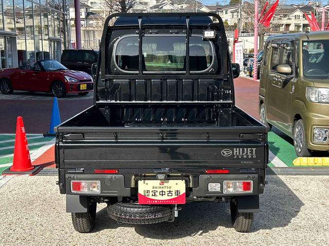 ハイゼットトラックジャンボエクストラ　届け出済み未使用車保証　新車保証・まごころ保証　１年間・走行距離無制限付き（東京都）の中古車