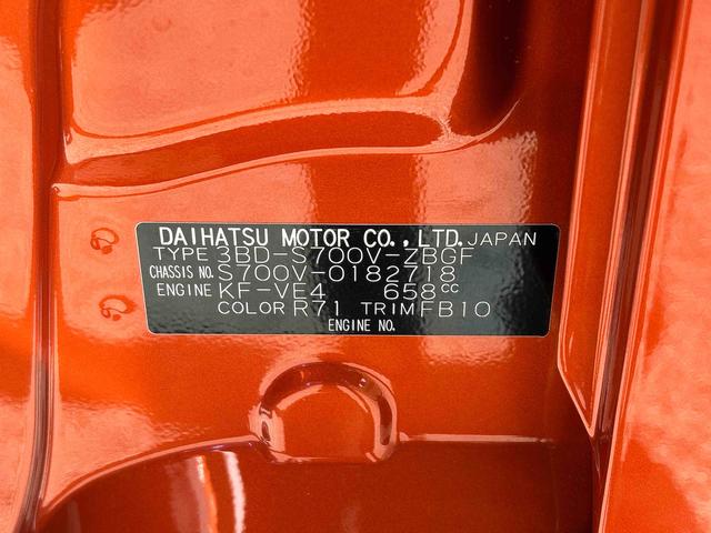 ハイゼットカーゴクルーズ　届け出済み未使用車保証　新車保証・まごころ保証　１年間・走行距離無制限付き（東京都）の中古車