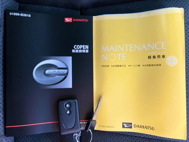 コペンＧＲ　スポーツ保証　新車保証・まごころ保証　１年間・走行距離無制限付き（東京都）の中古車