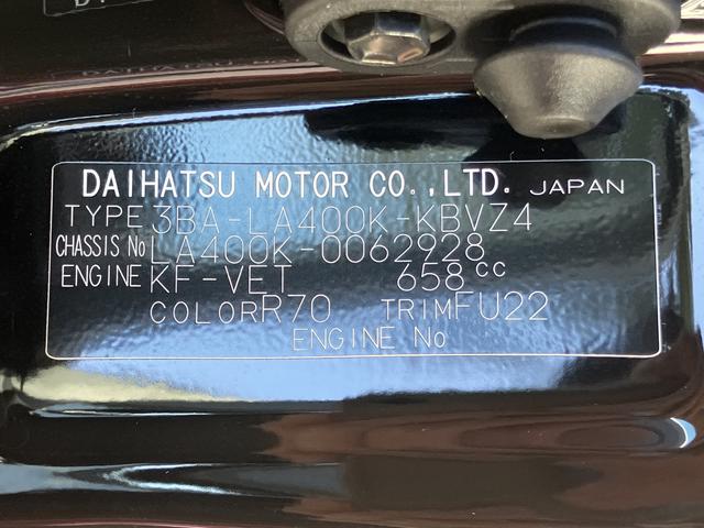 コペンＧＲ　スポーツ保証　新車保証・まごころ保証　１年間・走行距離無制限付き（東京都）の中古車