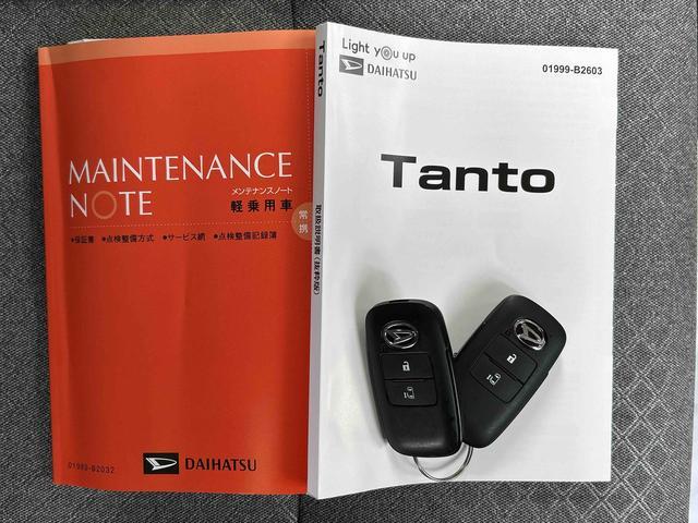 タントＸ保証　新車保証・まごころ保証　１年間・走行距離無制限付き（東京都）の中古車