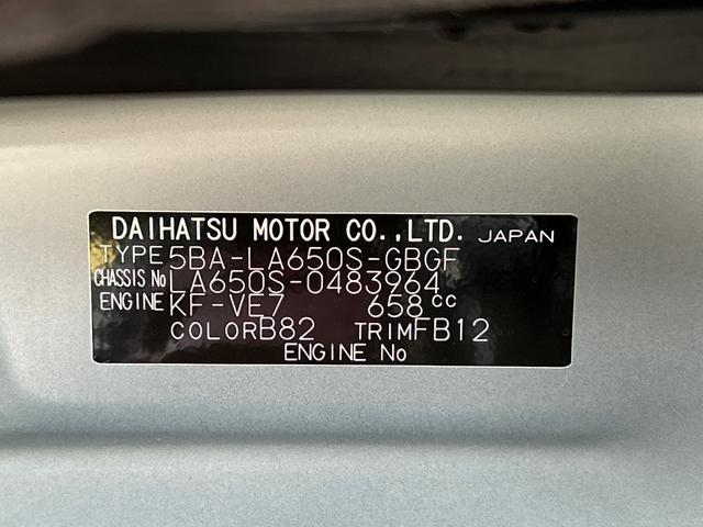 タントＸ保証　新車保証・まごころ保証　１年間・走行距離無制限付き（東京都）の中古車