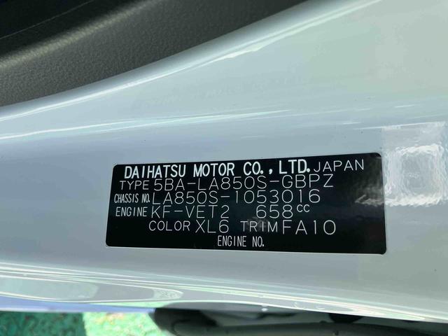 ムーヴキャンバスストライプスＧターボ　届出済み未使用車　クルーズコントロール保証　新車保証・まごころ保証　１年間・走行距離無制限付き　アダプティブクルーズコントロール　キーフリーシステム　ＬＥＤヘッドランプ　コーナーセンサー　アイドリングストップ　両側電動スライドドア（東京都）の中古車