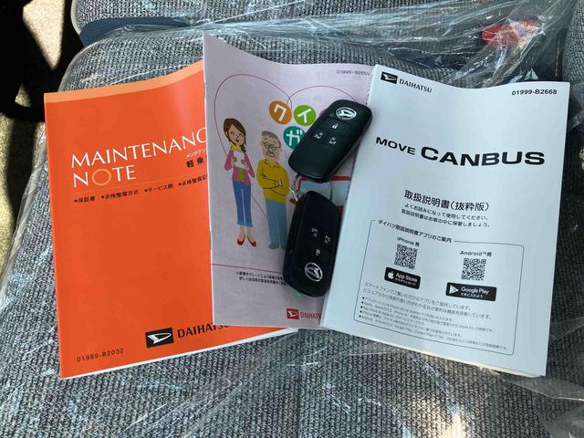 ムーヴキャンバスストライプスＧターボ　ディスプレイオーディオ　バックカメラ保証　新車保証・まごころ保証　１年間・走行距離無制限付き　９インチディスプレイオーディオ　バックカメラ　キーフリーシステム　両側電動スライドドア　前席シートヒーター　ＬＥＤヘッドランプ（東京都）の中古車