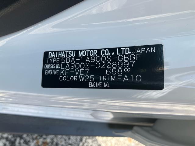 タフトＧ　届け出済み未使用車保証　新車保証・まごころ保証　１年間・走行距離無制限付き（東京都）の中古車