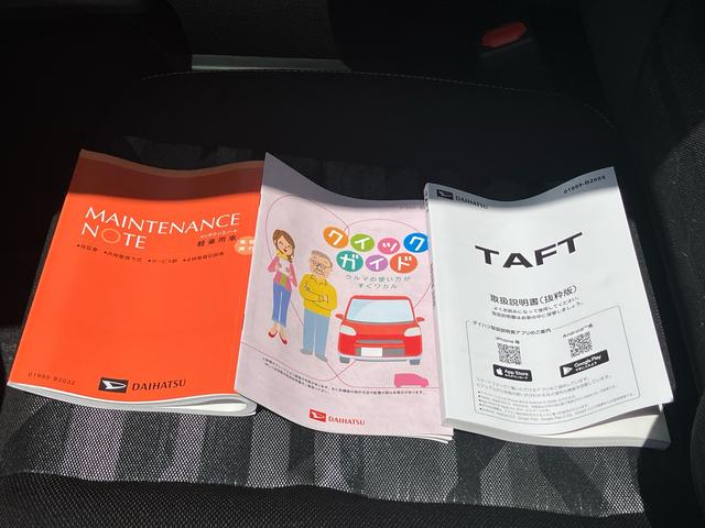 タフトＧ　届け出済み未使用車保証　新車保証・まごころ保証　１年間・走行距離無制限付き（東京都）の中古車