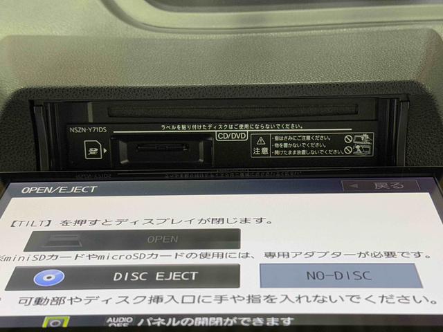 タントカスタムＲＳ保証　新車保証・まごころ保証　１年間・走行距離無制限付き（東京都）の中古車
