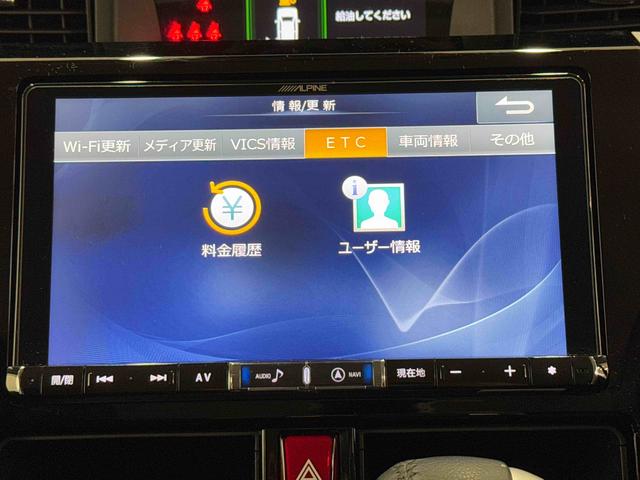 トールカスタムG ターボ SAIII保証 まごころ保証 1年間・走行距離無制限付き(東京都)の中古車