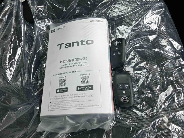 タントファンクロスリミテッド 届け出済み未使用車保証 新車保証・まごころ保証 1年間・走行距離無制限付き・アダプティブクルーズコントロール付き・LEDヘッドライト装備・シートヒーター装備・ETC装備(東京都)の中古車